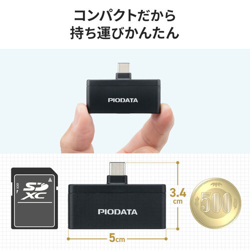 microSDカードリーダー USB-C接続 iPhone Androidバックアップ MFi認証