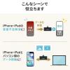microSDカードリーダー USB-C接続 iPhone Androidバックアップ MFi認証品 iXflash ブラック