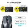 高速スクロールマウス(Bluetoothマウス・ワイヤレスマウス・コンボマウス・横スクロール・マルチペアリング・静音ボタン)