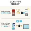 microSDカードリーダー USB-C接続 iPhone Android対応 写真 動画 バックアップ機能 MFi認証 iXflash ピンク