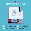 microSDカードリーダー USB-C接続 iPhone Android対応 写真 動画 バックアップ機能 MFi認証 iXflash ピンク