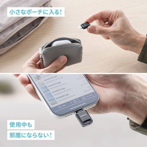 microSDカードリーダー USB-C接続 iPhone Android対応 写真 動画