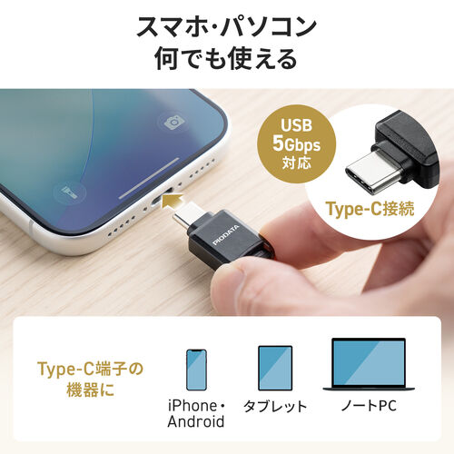 microSDカードリーダー USB-C接続 iPhone Android対応 写真 動画