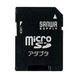 microSDアダプター(サンワサプライ製)