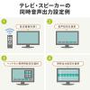 【アウトレット】手元スピーカー 有線 テレビスピーカー 10W高出力 5mケーブル 繰り返し使える充電式  ブラック