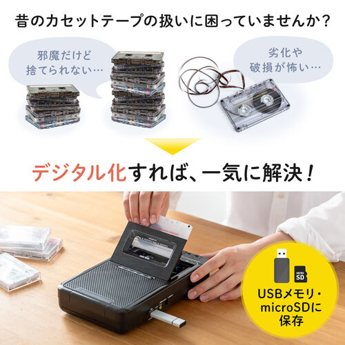 カセットプレーヤー 11台セット 318cJq6rLFL.jpg_BO30,255,255,