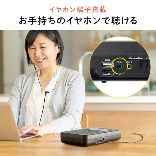 カセット変換プレーヤー デジタル保存 USBメモリ保存 microSD