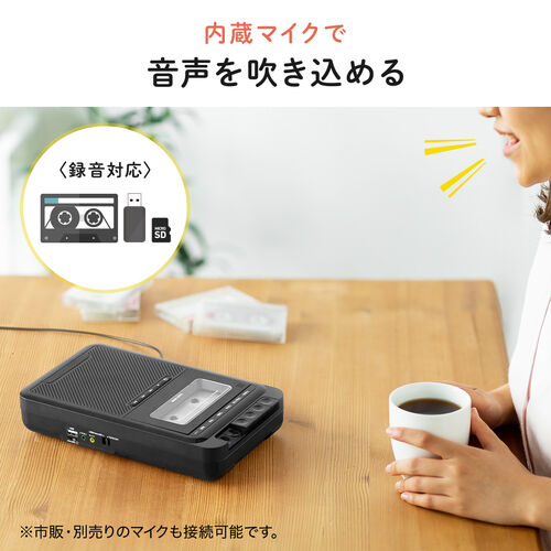激レア daisansei カセットプレーヤー カセット変換プレーヤー デジタル保存 USBメモリ保存 microSD