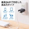 【アウトレット】USB-ACアダプタ USB A×1 5V/2A 10W出力 PSE取得 ブラック iPhone Androidスマートフォン USB充電器