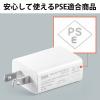 【アウトレット】USB-ACアダプタ USB A×1 5V/2A 10W出力 PSE取得 ブラック iPhone Androidスマートフォン USB充電器