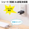 【アウトレット】USB-ACアダプタ USB A×1 5V/2A 10W出力 PSE取得 ブラック iPhone Androidスマートフォン USB充電器