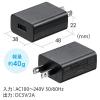 【アウトレット】USB-ACアダプタ USB A×1 5V/2A 10W出力 PSE取得 ブラック iPhone Androidスマートフォン USB充電器