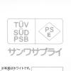 【アウトレット】USB-ACアダプタ USB A×1 5V/2A 10W出力 PSE取得 ブラック iPhone Androidスマートフォン USB充電器