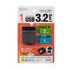 【アウトレット】USB3.2Gen1+USB2.0コンボハブ microSDカードリーダー付き