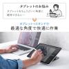 【アウトレット】ノートパソコンスタンド ノートPC スチール製 タブレットスタンド 折りたたみ式 持ち運び 無段階 角度調整 高さ調整 姿勢改善 卓上 マグネット製品