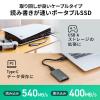 【アウトレット】ポータブルSSD 512GB USB3.2 Gen2 USB A USB Type-C