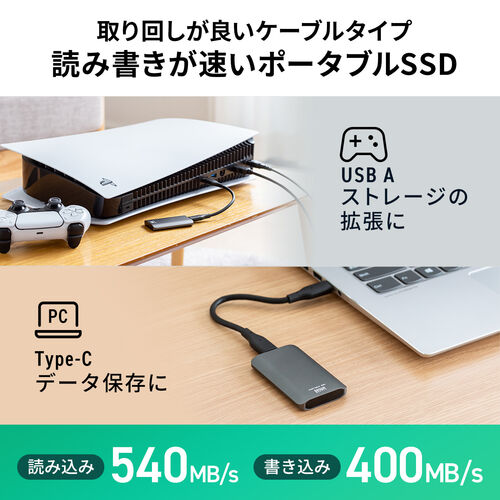 アウトレット】ポータブルSSD 512GB USB3.2 Gen2 USB A USB Type-C