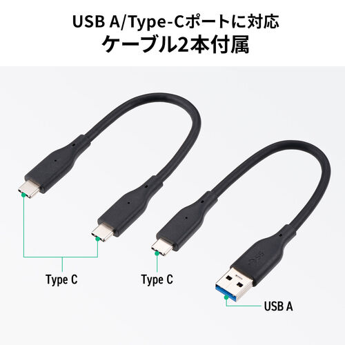 アウトレット】ポータブルSSD 512GB USB3.2 Gen2 USB A USB Type-C