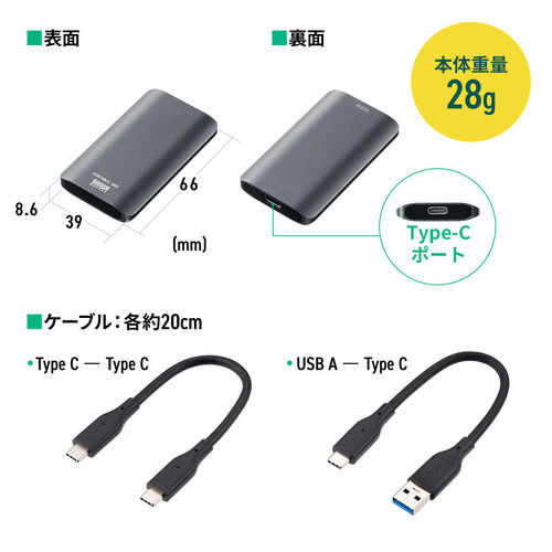 アウトレット】ポータブルSSD 512GB USB3.2 Gen2 USB A USB Type-C