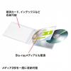 【アウトレット】CDプラケース 2枚収納タイプ 5枚セット クリア