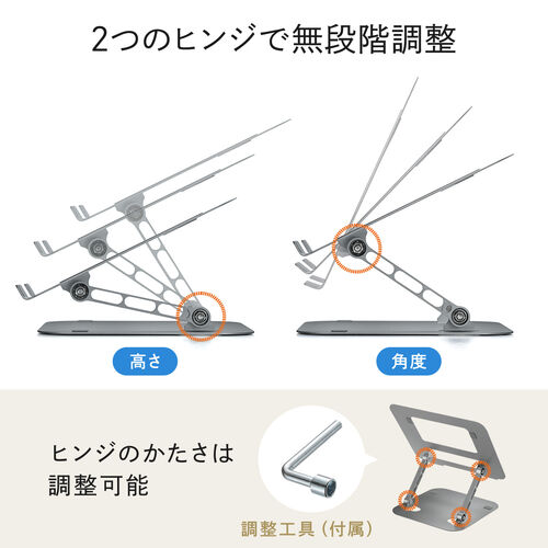 ノートパソコンスタンド ノートPC スチール製 タブレットスタンド