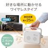 【アウトレット】テレビ用ワイヤレススピーカー(手元スピーカー・コードレス・充電式・最大25m・ホワイト)　耳元で聞ける 高齢者向け TV会議