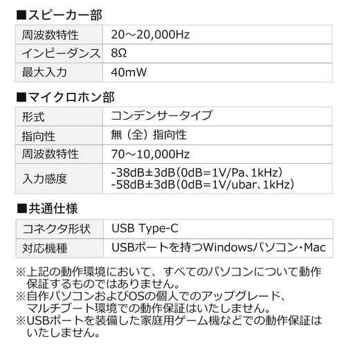 USBハンドセット USB受話器 Type-C 音量調節/マイクミュート可能 Zoom