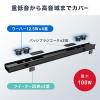 【アウトレット】サウンドバースピーカー Bluetooth対応 HDMI搭載 サブウーハー搭載 100W