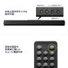 【アウトレット】サウンドバースピーカー Bluetooth対応 HDMI搭載 サブウーハー搭載 100W