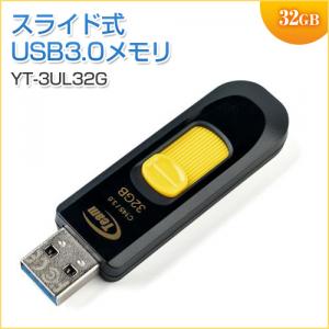 USBメモリ 32GB USB3.0 スライド式 TEAM製