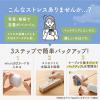 Qubii Power SE USB-C バックアップ & 急速充電 USB PD 30W出力 iPhone Android 対応 microSD保存 ホワイト