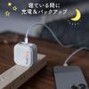 Qubii Power SE USB-C バックアップ & 急速充電 USB PD 30W出力 iPhone Android 対応 microSD保存 ホワイト