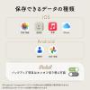 Qubii Power SE USB-C バックアップ & 急速充電 USB PD 30W出力 iPhone Android 対応 microSD保存 ホワイト