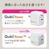 Qubii Power SE USB-C バックアップ & 急速充電 USB PD 30W出力 iPhone Android 対応 microSD保存 ホワイト