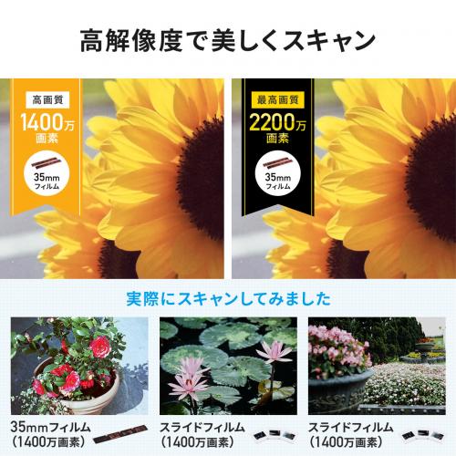 VIPIH　フィルムスキャナー ネガフィルム 1400万/2200万画素 Amazon | VIPIH フィルムスキャナー ネガフィルム 1400万/2200万画素 5