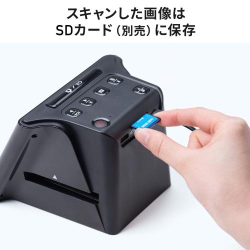 400-SCN058 レビュー / フィルムスキャナー 高画質 1400万画素 ネガ