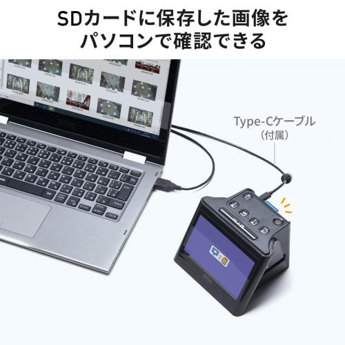 400-SCN058 レビュー / フィルムスキャナー 高画質 1400万画素 ネガ