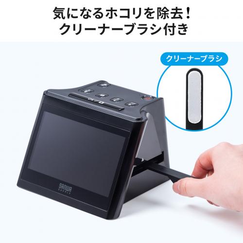 400-SCN058 レビュー / フィルムスキャナー 高画質 1400万画素 ネガ