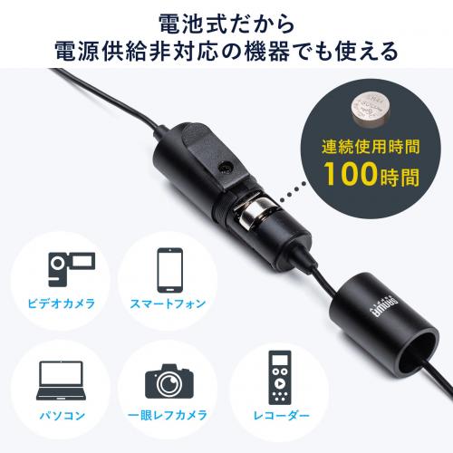 クリップマイク ピンマイク コンデンサーマイク 高音質 デジタル クリップマイク ピンマイク コンデンサーマイク 高音質 デジタル