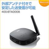 Bluetooth送信機・受信機 トランスミッター レシーバー 低遅延 ハイレゾ相当対応 3.5mm 光デジタル USB対応