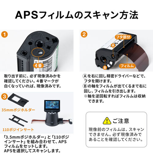 フィルムスキャナー APSフィルム対応 高画質 ネガ ポジ デジタル フィルムスキャナー APSフィルム対応 高画質 ネガ ポジ デジタル