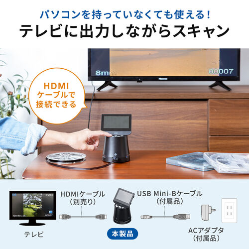 フィルムスキャナー APSフィルム対応 高画質 ネガ ポジ デジタル化