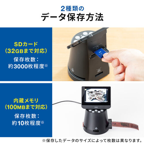 フィルムスキャナー　400-SCN066 サンワダイレクト本店 サンワサプライ【オフィス・PC周辺通販】