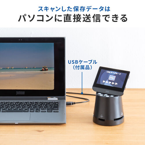 400-SCN066 レビュー / フィルムスキャナー APSフィルム対応 高画質