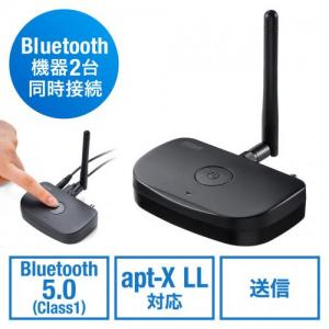 Bluetoothトランスミッター 送信機 テレビ 据え置き apt-X LL 2台同時接続 低遅延 常時給電 光デジタル 同軸デジタル 3.5mm AUX