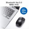 Bluetoothマウス 3ボタン 中型 紙箱パッケージ
