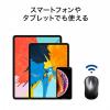 Bluetoothマウス 3ボタン 中型 紙箱パッケージ