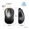 Bluetoothマウス 3ボタン 中型 紙箱パッケージ