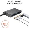 USBハブ 4ポート Type-C ケーブル長1m バスパワー 薄型 軽量 コンパクト 高速データ転送 5Gbps