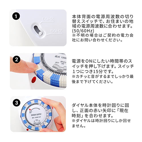 【ポイント10倍】 タイマー付き コンセント 24時間タイマー 15分単位 アナログ式 その他